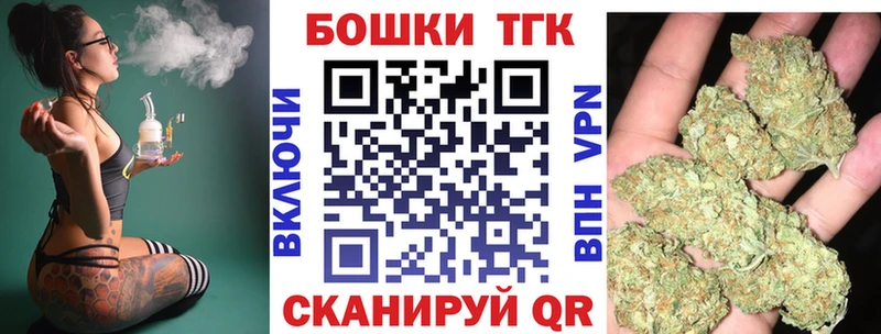 blacksprut маркетплейс  Жуковский  Каннабис конопля 